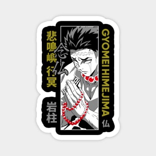 Gyomei Stone Hashira - Demon Slayer Art Magnet