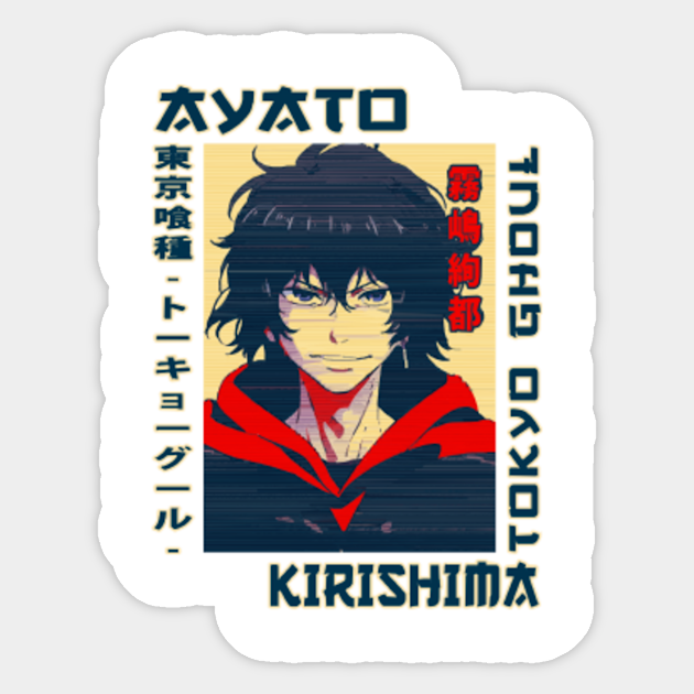 Horror Anime Tokyo Ghoul Ayato Kirishima Awesome Kirishima Sticker Teepublic Horror Anime Tokyo Ghoul Ayato Kirishima Awesome Kirishima Sticker Teepublic