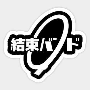 Bocchi meme sticker Fu bocchi the rock Bocchi anime gotou hitori sticker  Bocchi chan sticker Sticker for Sale by stickersofwaifu