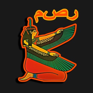 Ancient Egypt - Goddess Isis T-Shirt