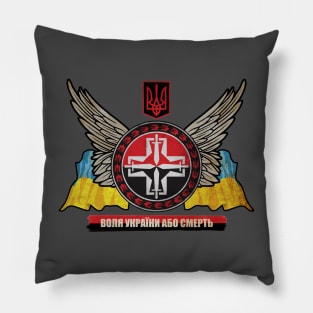 Glory to Ukraine Pillow