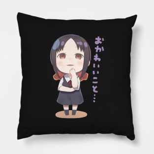 Kaguya How Cute Sticker Pillow