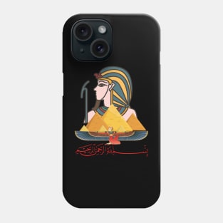 PYRAMIDS EGYPT -ISLAMIC Phone Case