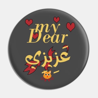 arabic Pin