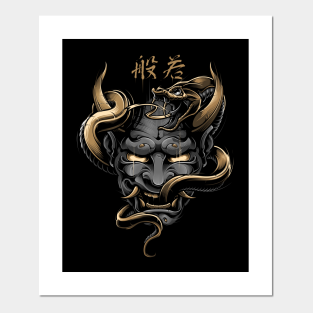 Japanese Tattoo Design Posters And Art Prints Teepublic