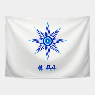 Inanna Star Nighty Tapestry