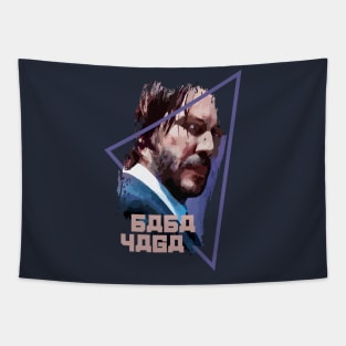 John Wick Baba Yaga Tapestry