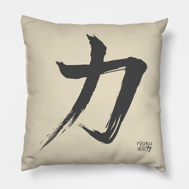 Ryoku - symbol - charcoal Pillow by Anguru