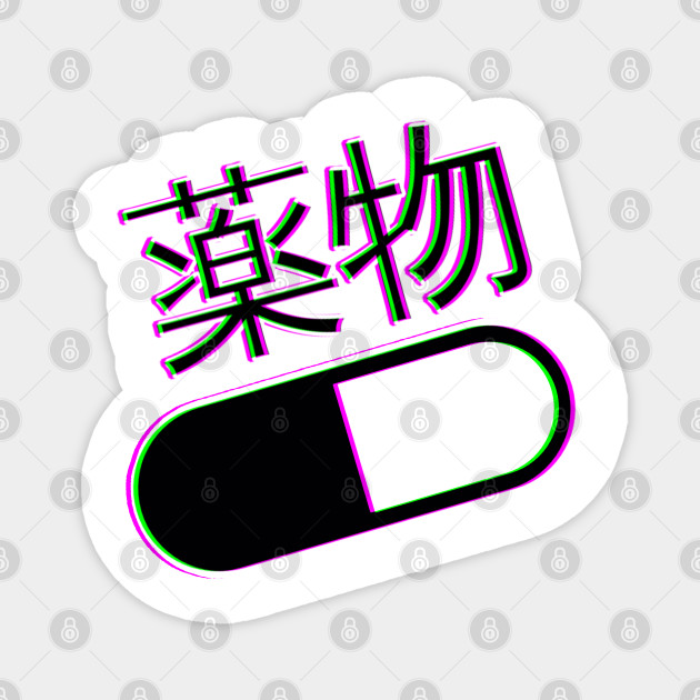 Drugs 2 Sad Japanese Anime Aesthetic Drugs Magnet Teepublic See more ideas about tumblr stickers, stickers, aesthetic stickers. drugs 2 sad japanese anime aesthetic