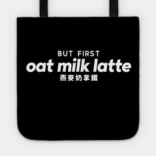 But first oat milk latte Tote