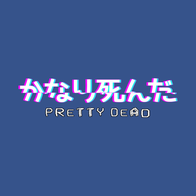 Discover Pretty Dead Aesthetic Vaporwave Japanese Text - Aesthetic Vaporwave - T-Shirt