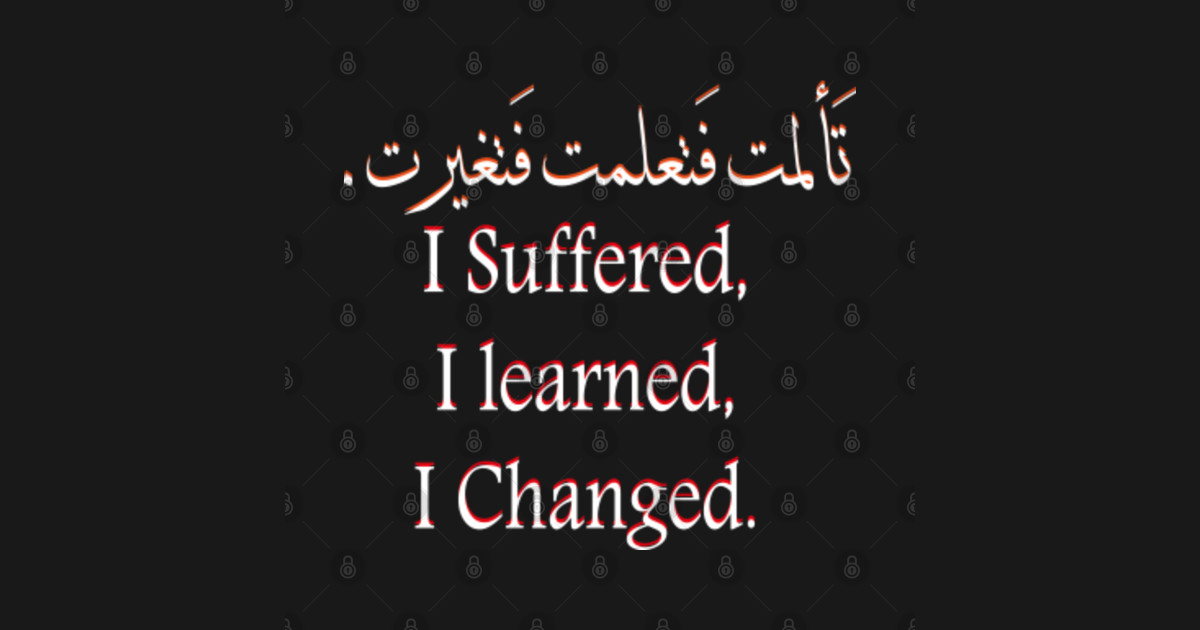 I Suffered, I learned, I Changed, Arabic Calligraphy T-Shirt - Arabic