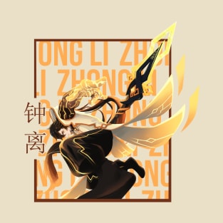 Zhongli Fanart T-shirt T-Shirt