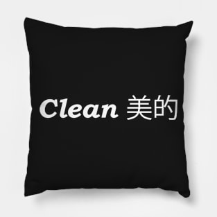 Clean 美的 Pillow