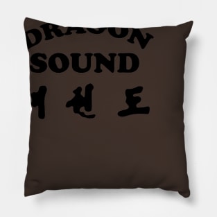 Dragon Sound (Miami Connection 1987) Classic grade teacher Pillow