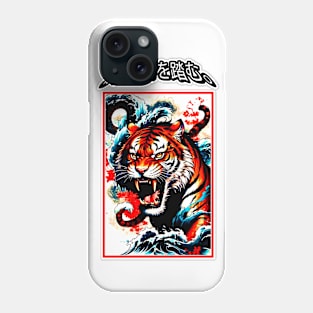 Tiger Phone Case