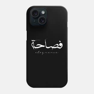 Short Arabic Quote Minimalist Design Eloquence Positive Ethics Phone Case