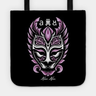 Ragna mask Tote