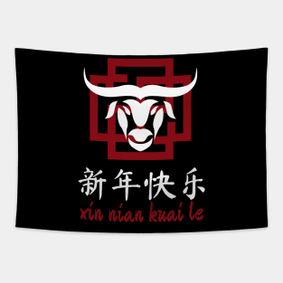 Xin Nian Kuai Le Tapestry