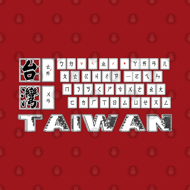 Taiwan mandarin chinese keyboard design | Bopomofo taiwanese Phonetic Symbols_red by jessie848v_tw