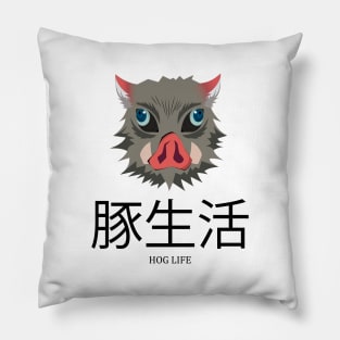 Inosuke HOG LIFE Pillow