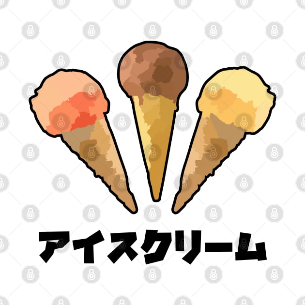 Big Kanji Japanese Ice Cream Sweet Dessert Food Tshirt by felixbunny