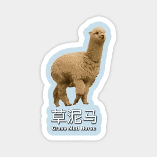 Grass Mud Horse Magnet