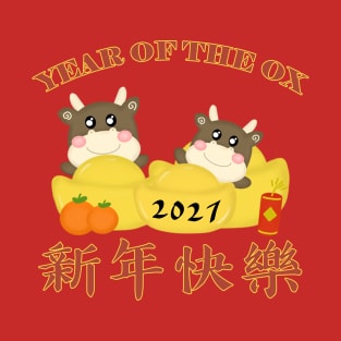 year of the ox T-Shirt