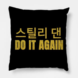 Korea steely Pillow