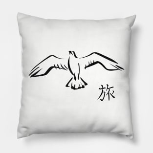 Seagull Journey Japanese Symbol Kanji Pillow