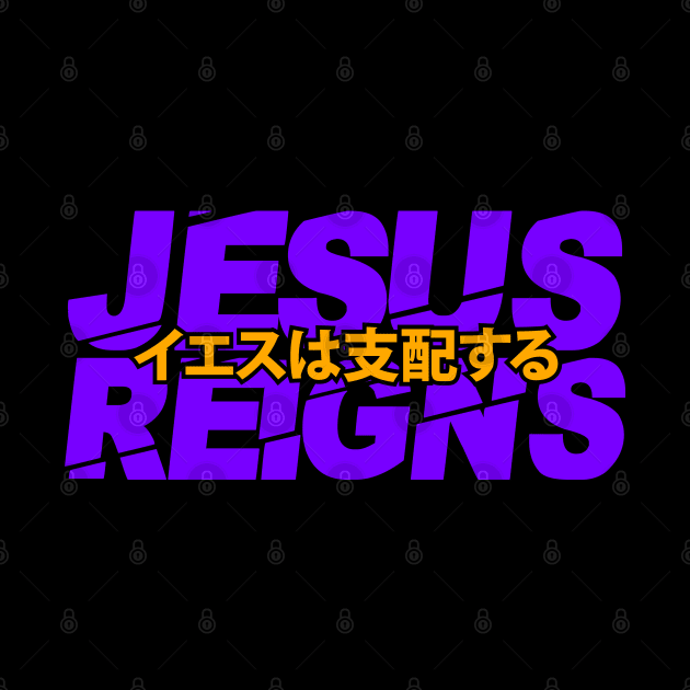 jesus reigns by societee28