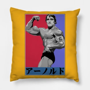 Arnold Schwarzenegger Pillow