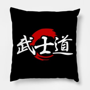 Bushido (kanji) V.2 Pillow