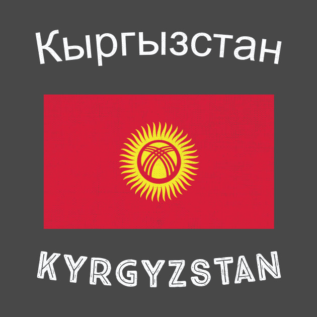 Кыргыз флаг фото