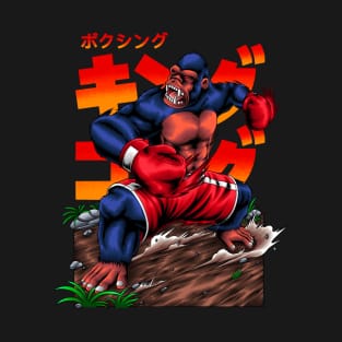 king kong boxing T-Shirt