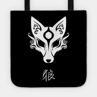 Amaterasu Okami Wolf Mask Japanese art Aesthetic Design Tote