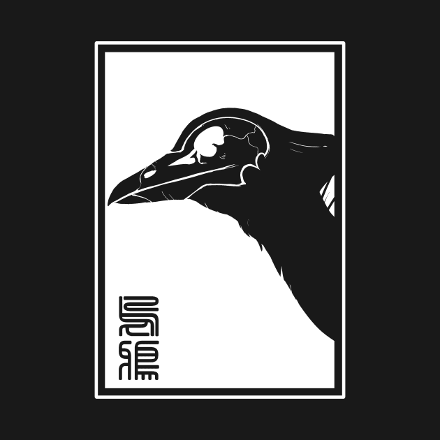 Raven Skull by Triggerplug
