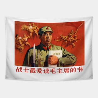 Chinese Propaganda Poster - Chinese Red Army Tapestry