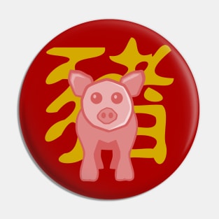 Pig - Chinese Zodiac Pin