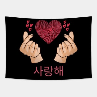 Korean Finger Hearts Tapestry