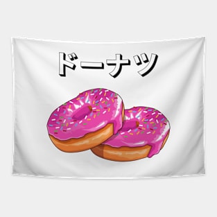 Donut Kawaii Foodie Pastry Yummy Japan Japanese Tapestry