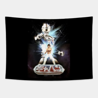 Space Sheriff Gavan Tapestry