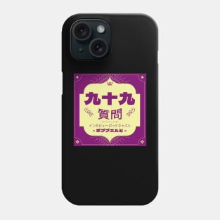 99 Questions Kanji Phone Case