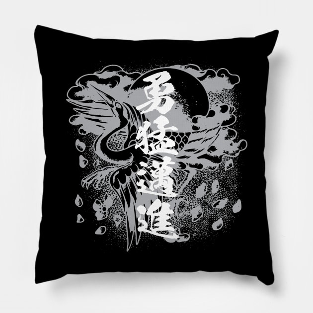 Japanese calligraphy 勇往邁進 Pushing forward Pillow by kanchan