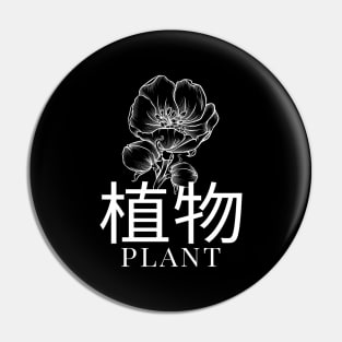 Plant Leaf Leaves Japanese Design Pin