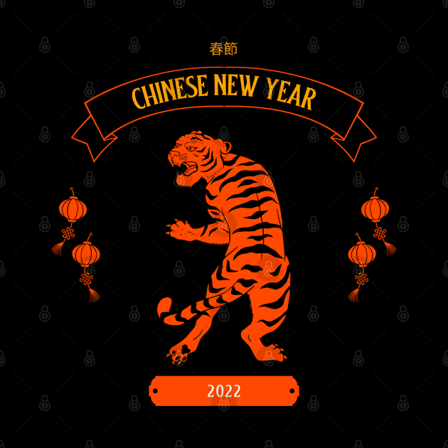 老虎 - Chinese New Year - 2022 by Inspire & Motivate