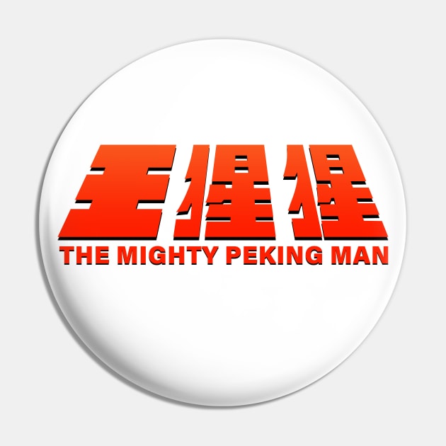 The Mighty Peking Man Pin by DCMiller01