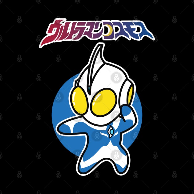 Ultraman Cosmos Chibi Style Kawaii by The Toku Verse