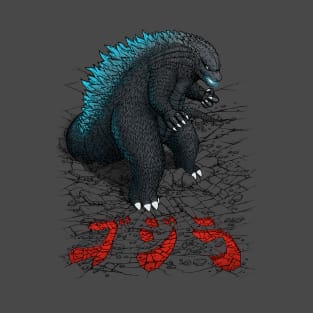 The Great Daikaiju V2 T-Shirt