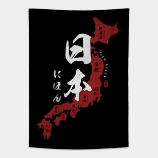 Map of Japan with Calligraphy Kanji Tapestry